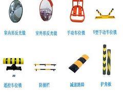 {“title”: “泉州價位合理的減速帶到哪買？認準晉江市桂安消防器材貿易公司”， “content”: “在泉州，無論是小區、學校、醫院、地下車庫還是工廠園區，減速帶都是保障交通安全、降低車速的重要設施。許多采購方在尋找減速帶時，最關心的兩個問題往往是 **價位是否合理**，以及**產品質量是否可靠**。那么，泉州價位合理的減速帶到哪買？答案很明確——由**晉江市桂安消防器材貿易公司**生產提供的減速帶，就是當地許多單位的選擇。\n\n晉江市桂安消防器材貿易公司位于福建泉州晉江，是一家專業從事消防器材