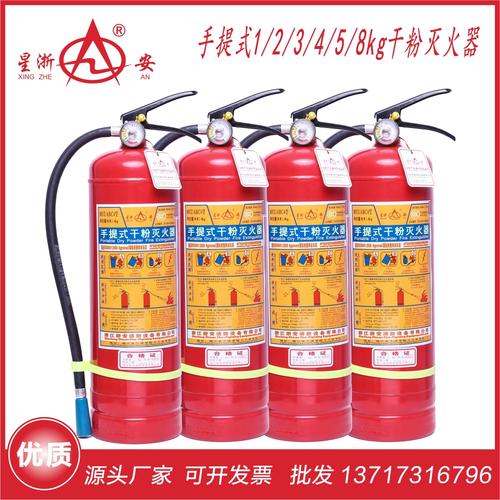 東莞消防器材干粉廠家、品牌與熱門產品全解析