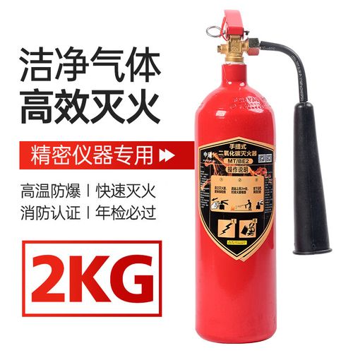 二氧化碳滅火器手提式干冰 2/3/5/7公斤規格選購全攻略，家用、店用、工廠專用消防器材一本通