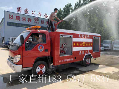 山東消防車水罐消防車生產(chǎn)廠家